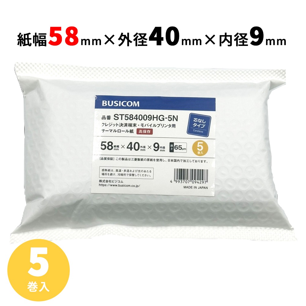 58mm߳40mm9mm (Ĥʤ) Хץ󥿎쥸åȷü ¸ Ǯ Ǯ Ǯ ޥ 5 ST584009HG-5N