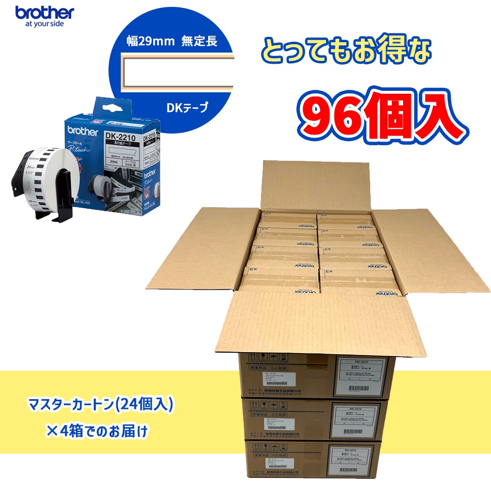 �֥饶��DK-2210�ڤȤäƤ⤪����96�ĥ��åȡ�QL���꡼����DK�ơ��� Ĺ�ܻ�ơ��סʴ�Ǯ��ơ���/������ ��29mm 30.48������ DK-2210-96