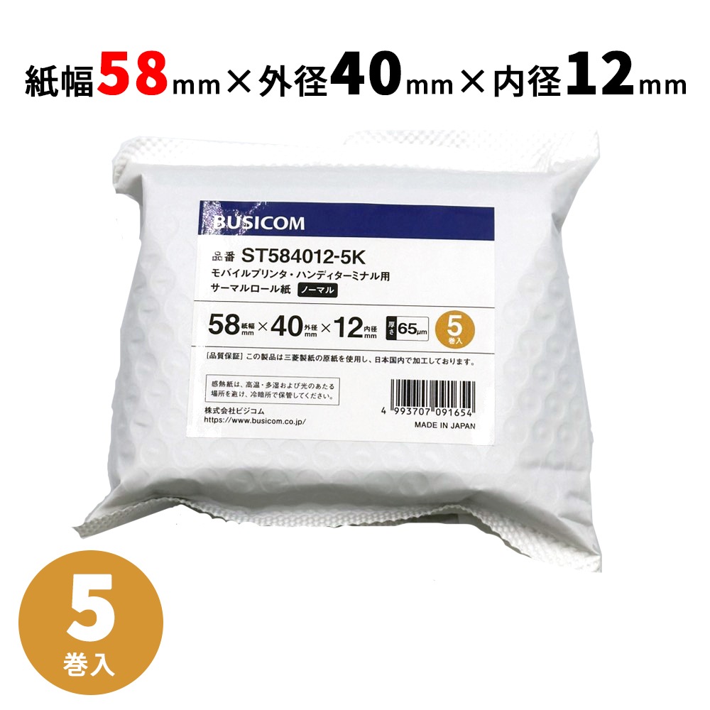 58mm߳40mm12mm (Ĥ) Хץ󥿡쥸åȷü Ρޥ Ǯ Ǯ Ǯ ޥ 5/̩ SM-S210i SM-L200  SII MP-B20/Хץ 쥷ȥץ/쥸åȷü/  ST584012-5K