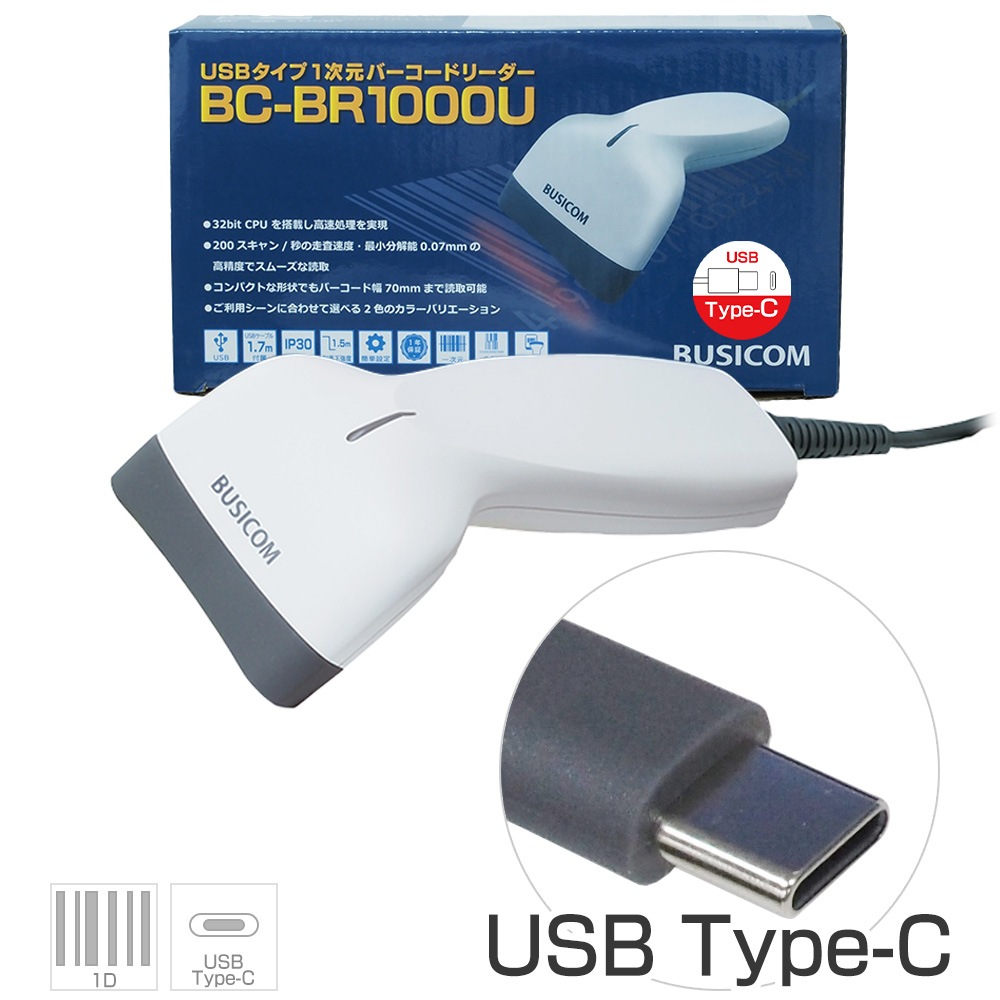 ϥСɥ꡼ BC-BR1000U (USB Type-C֥ǥ롦ۥ磻) Сɥ 1ǯݾڡܸۡޥ˥奢뤢BUSICOM