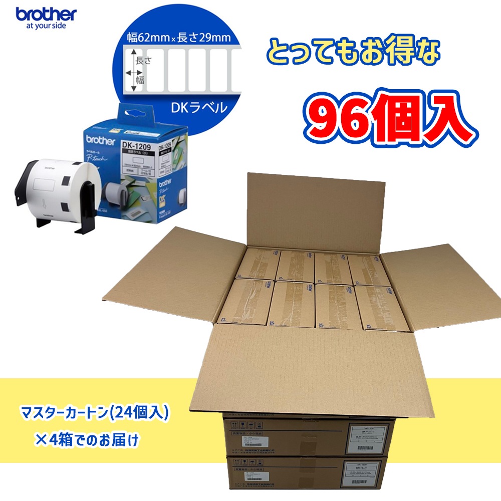 �֥饶��DK-1209�ڤȤäƤ⤪����96�ĥ��åȡ�QL���꡼���� DK�ץ쥫�åȥ�٥� ��٥������ ��̾��٥뾮�ʴ�Ǯ��ơ���/������62mm��29mm 800������ DK-1209-96