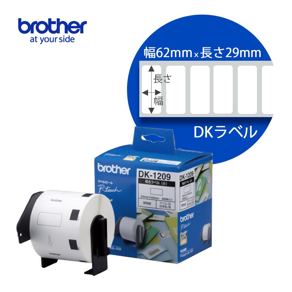 �֥饶��DK-1209�ڤȤäƤ⤪����96�ĥ��åȡ�QL���꡼���� DK�ץ쥫�åȥ�٥� ��٥������ ��̾��٥뾮�ʴ�Ǯ��ơ���/������62mm��29mm 800������ DK-1209-96