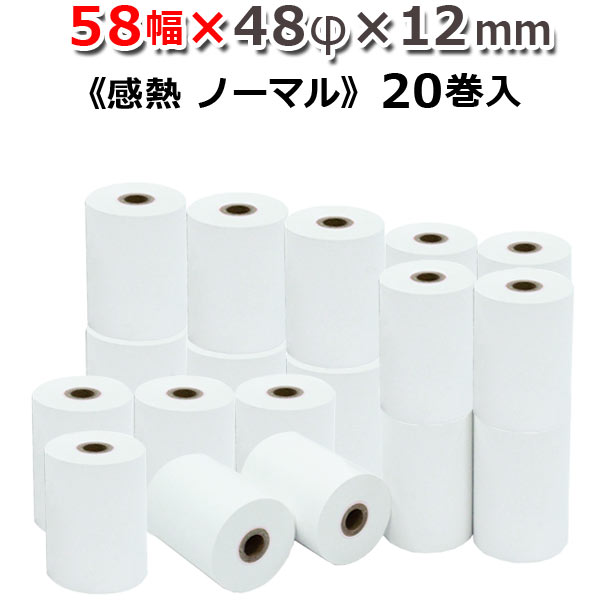 58mm��48�ա�12mm ��65�̡˥Ρ��ޥ� ��Х��뎥���쥸�åȷ��ü������ ��Ǯ�쥸������ �����ޥ������� 20�� ST5848126-20K