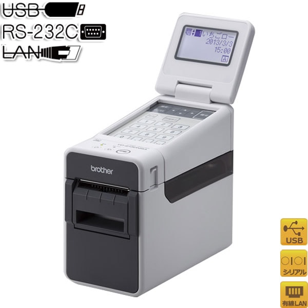 �ڸ�ѥ�ǥ뤢��ۥ֥饶��TD-2130NSA ����ɽ����٥�����˺�Ŭ���վ��ѥͥ���� ��Ǯ��٥�ץ�󥿡� ��300dpi��USB/ͭ��LAN��������ɥ������б��ˡ����佪λ���ޤ�����