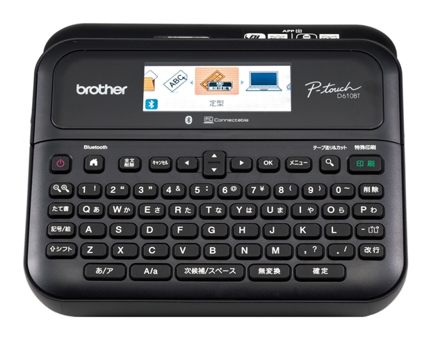 Brother ��٥�饤���� PT-D610BT �ѥ����󡦥��ޥ���³��ǽ  ���顼�վ���ܥ����ܡ��ɥ�ǥ�