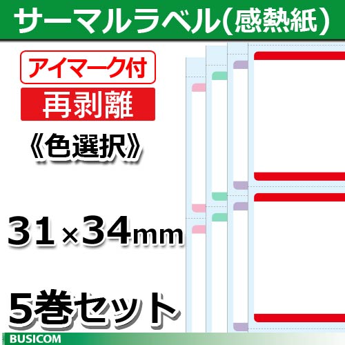 Ǯ ٥ʺΥ/顼5å 31߲34mm ӥ STLR3134N-*5