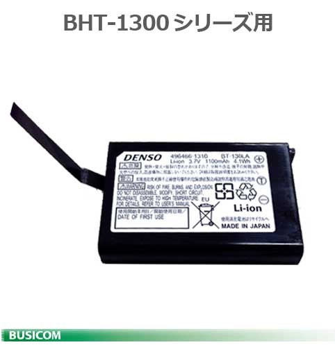 DENSO BT-130LA BHT-1300꡼ ।Хåƥ(/Хåƥ곸̵)