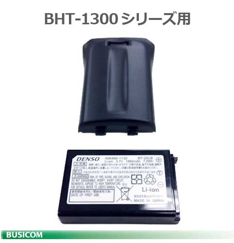 DENSO BT-130L-C BHT-1300���꡼���� ������।����Хåƥ�