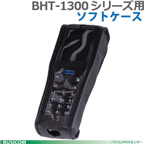 DENSO SCBHT-1300 BHT-1300���꡼�����̥��եȥ�����