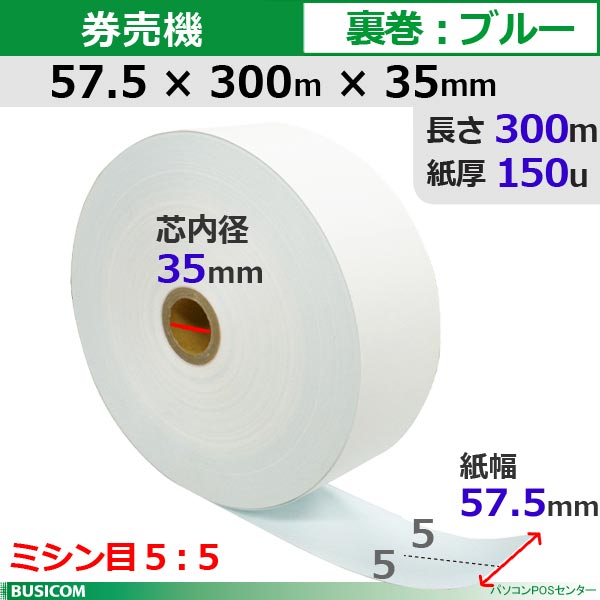 ���䵡������� ���� �����åȥ����� STK5730035B-5K55 57.5��300m��35(΢�� �֥롼150�� �ߥ�����5��5) 5����