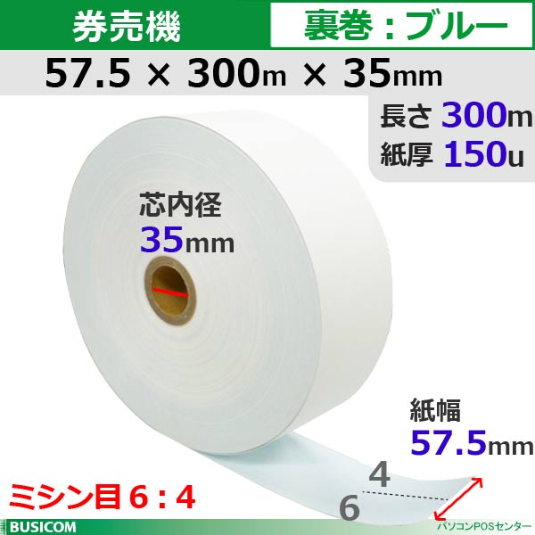 ���䵡������� ���� �����åȥ����� STK5730035B-5K64 57.5��300m��35(΢�� �֥롼 150�� �ߥ�����6��4) 5����