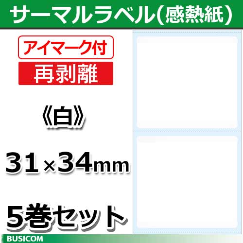 ��Ǯ ��٥������ʺ���Υ��5�����å� ��31�߲�34mm �ӥ����� STLR3134N-W-5