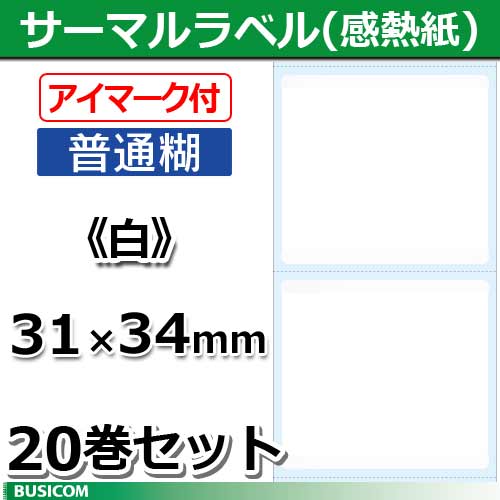 ��Ǯ ��٥����������̸ҡ�20�����å� ��31�߲�34mm �ӥ����� STL3134N-W-20