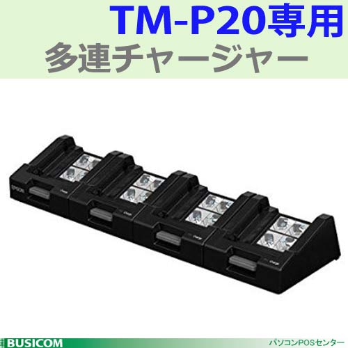 TM-P20����¿Ϣ���㡼���㡼