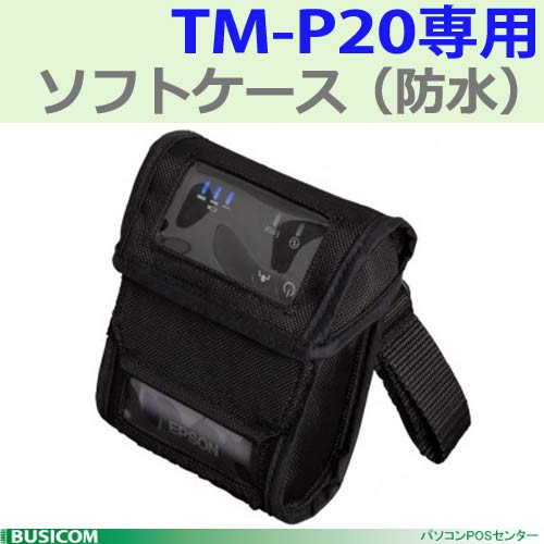 EPSON/OT-PC20 TM-P20�ѥ��եȥ�����(�ɿ�)