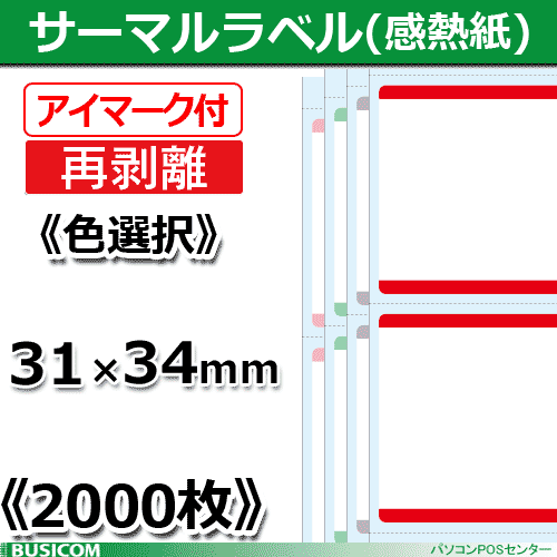 ��Ǯ ��٥������ʺ���Υ/���顼��1��ñ�� ��31�߲�34mm �ӥ����� STLR3134N