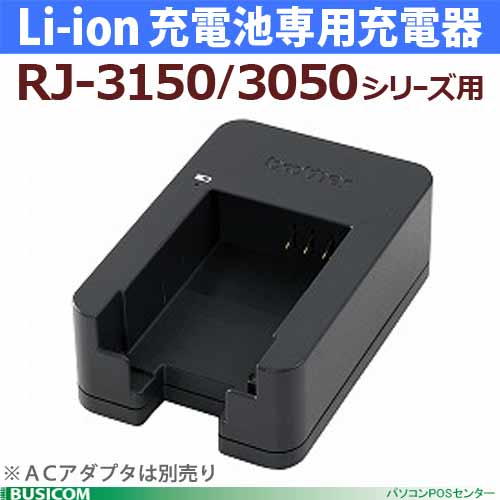 ڥ֥饶ŹPA-BC-001Li-ionѽŴ RJ-3150/3050꡼(ACץ)