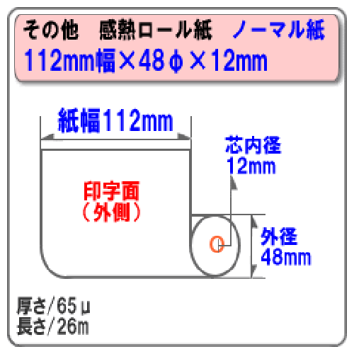 ӥ 112mm 48mm 12mm 10/Ρޥ¸ڹ񻺡ۡǮ Ǯ桡Ǯ 쥸 쥷 ޥ ѻ/쥸 쥷ȥץ/ST1124812-10K