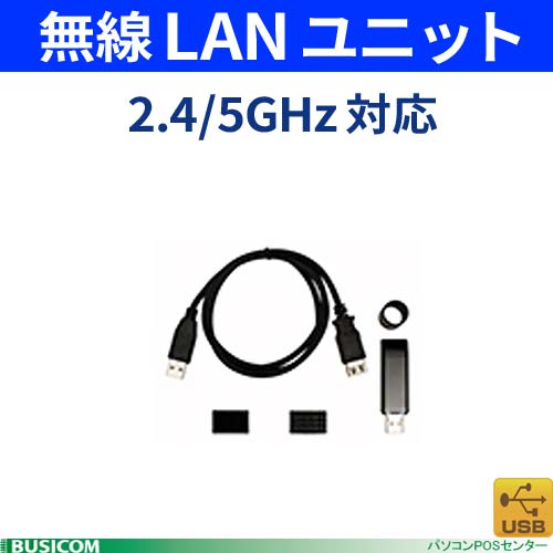 �����佪λ��̵��LAN��˥å� ���ץ���TM�ץ�󥿡��� USB�ɥ󥰥륿���� OT-WL05 EPSON