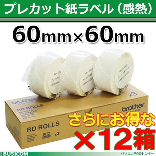 ֥饶RD-U04J1 ʣȢå ץ쥫åȻ٥ʴǮ 60mmĹ60mm 1,126/1TD-2135꡼/TD-2130N/2130NSA