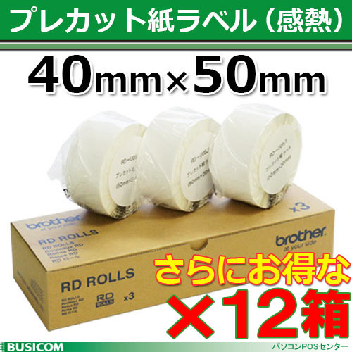 �֥饶��RD-U07J1 �����ʣ���Ȣ���å� �ץ쥫�åȻ��٥�ʴ�Ǯ 40mm��50mm 1,341��/1����TD-2320D��TD-2350D / TD-2135N / TD-2130N���꡼����