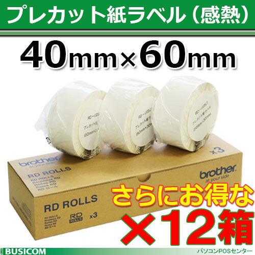 ֥饶RD-U06J1 ʣȢå ץ쥫åȻ٥ʴǮTD-2135꡼/TD-2130N/2130NSA 40mm60mm 1,126/1