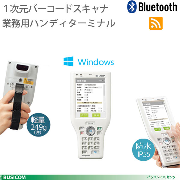 5Y261 東芝ボード H2808481 動作保証 ZX120-5B｜船内仕様機｜港湾荷役｜業種から探す｜商品情報｜日立建機日本