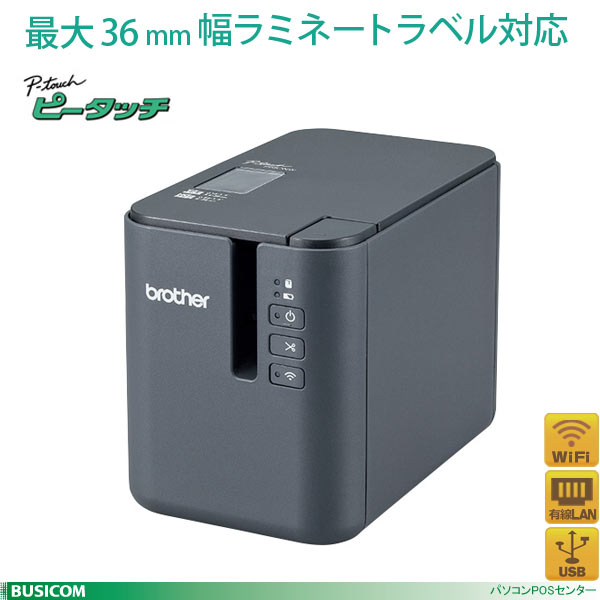 ԡå PT-P950NW  ǽ٥ץ ¤ʪήȳǥ ֥饶