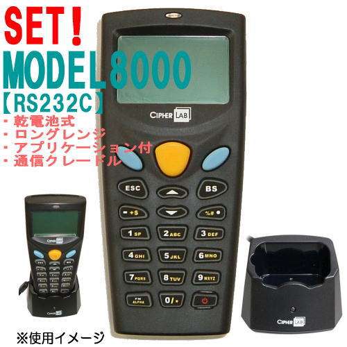 �ϥ�ǥ������ߥʥ륻�å�8000C-02R-SET �ڥ��󥰥��CCD�������ӡ�2MB��RS232C��