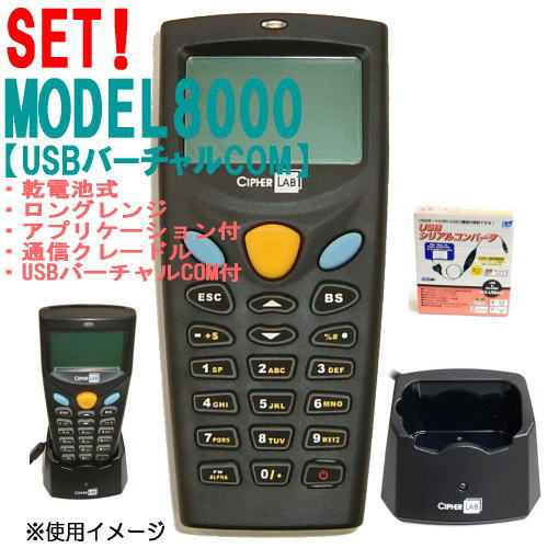 �ϥ�ǥ������ߥʥ륻�å�8000C-02U-SET �ڥ��󥰥��CCD�������ӡ�2MB��USB��