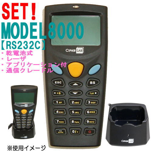 �ϥ�ǥ������ߥʥ륻�å�8000L-02R-SET�ڥ졼�����������ӡ�2MB��RS232C��
