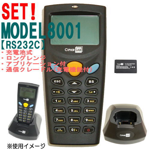�ϥ�ǥ������ߥʥ륻�å�8001C-02R-SET �ڥ��󥰥��CCD�������ӡ�2MB��RS232C��