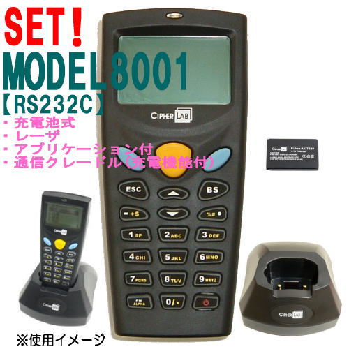 �ϥ�ǥ������ߥʥ륻�å�8001L-02R-SET �ڥ졼�����������ӡ�2MB��RS232C��