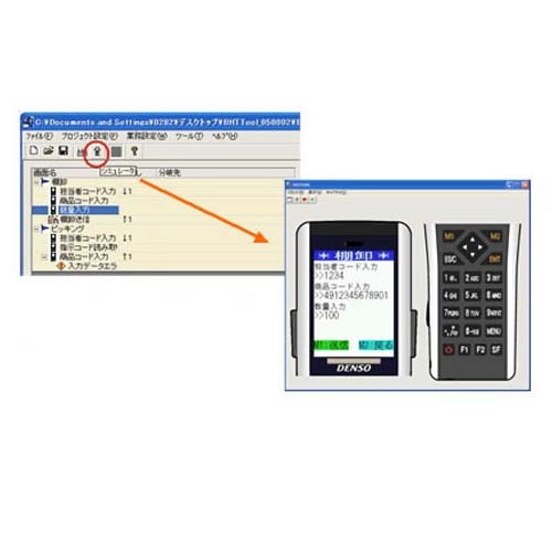 BHT�ѥ��ץꥱ�����������ġ��� BHT Advanced Pack ��BHT-500���꡼�����ѡ�