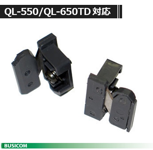 �֥饶��DK-BU99 QL-550 / QL-650TD���Ѹ򴹥��å�����2������