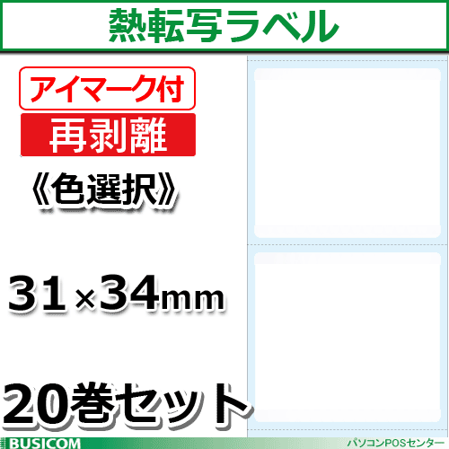 ӥ  Ǯž ٥ ʺΥ/ޡա20å SLR3134N-W-20