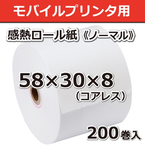 ��Х���ץ�󥿎����쥸�åȷ��ü������/ 58mm��30�ա�8mm�ʥ����쥹�˥Ρ��ޥ� ��Ǯ������� �����ޥ������� 200�� ST583008-200K