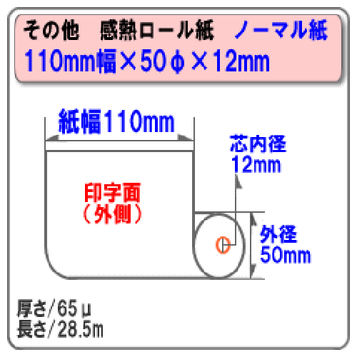 ӥ 110mm 50mm 12mm 100/Ρޥ¸ڹ񻺡ۡǮ Ǯ桡Ǯ 쥸 쥷 ޥ ѻ/쥸 쥷ȥץ/ST1105012-100K