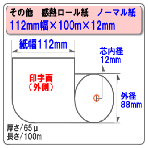 ӥ 112mm 88mm 12mm 12/Ρޥ¸ڹ񻺡 Ǯ Ǯ Ǯ Ǯ 쥸 쥷 ޥ ѻ/쥸 쥷ȥץ/ST1128812-12K