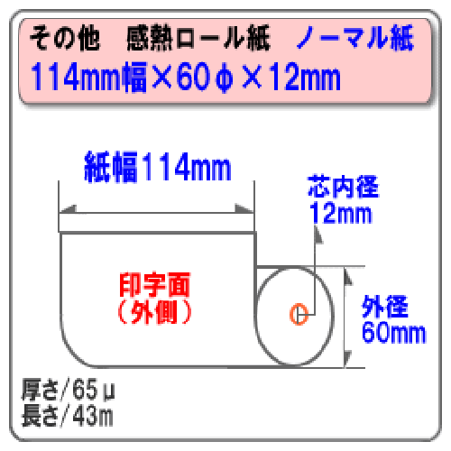 ӥ 114mm 60mm 12mm 60/Ρޥ¸ڹ񻺡ۡǮ Ǯ ǮǮ 쥸 쥷 ޥ ѻ/쥸 쥷ȥץ/ST1146012-60K