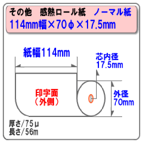ӥ 114mm 70mm 17.5mm 60/Ρޥ¸ڹ񻺡ۡǮ Ǯ ǮǮ 쥸 쥷 ޥ ѻ/쥸 쥷ȥץ/ST1147017-60K