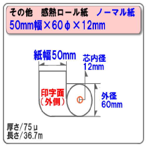 ӥ 50mm 60mm 12mm 100/Ρޥ¸ڹ񻺡۴Ǯ Ǯ Ǯ 쥸 쥷 ޥ ѻ/쥸 쥷ȥץ/ST506012-100K