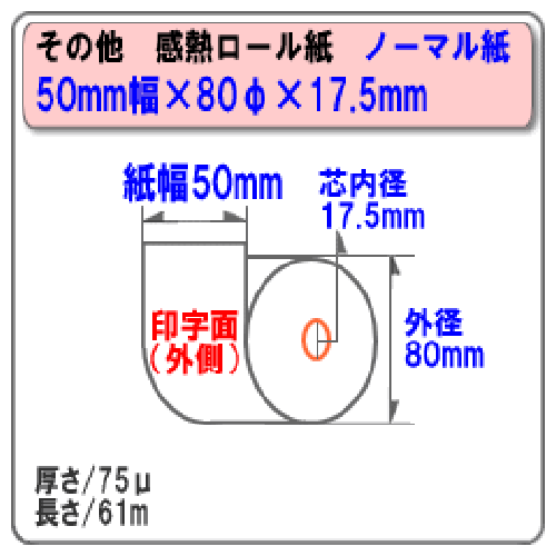 ӥ 50mm 80mm 17.5mm 80/Ρޥ¸ڹ񻺡۴Ǯ Ǯ Ǯ 쥸 쥷 ޥ ѻ/쥸 쥷ȥץ/ST508017-80K