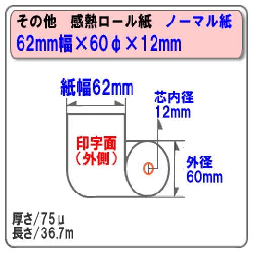 �ӥ����� ����62mm ����60mm ���12mm 100����/�Ρ��ޥ���¸�ڹ񻺡�  ��Ǯ������� ��Ǯ�� ��Ǯ �쥸������ �쥷���� �����ޥ������� �ѻ�/�쥸���� �쥷���ȥץ���� ST626012-100K