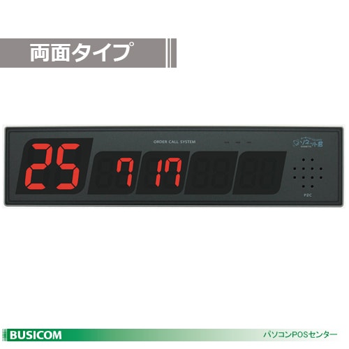 �������������륷���ƥ�֥��ͥåȷ����ɳݤ�����������ξ�̥����ס�SRE-RS