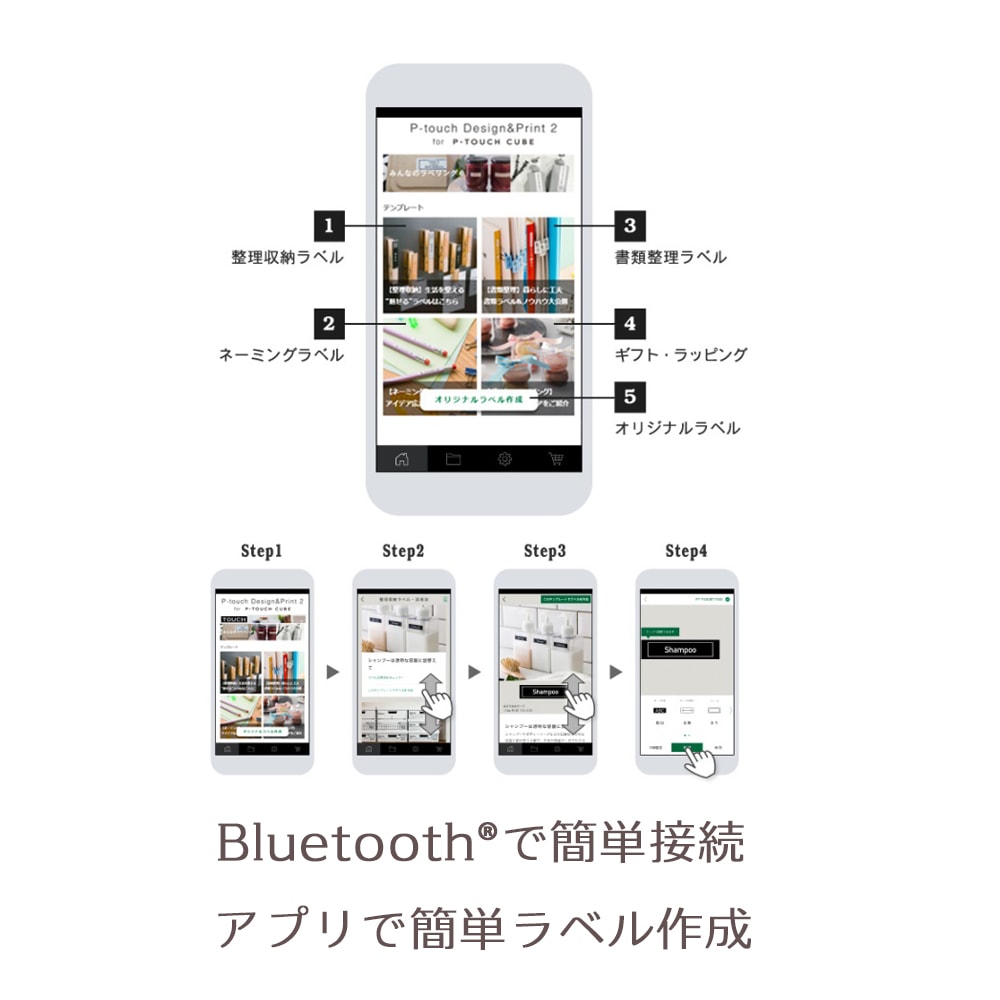 Brother ��٥�饤���� PT-P300BTLT ���ޥ���³���� Bluetooth��³ ��٥�ץ�󥿡�