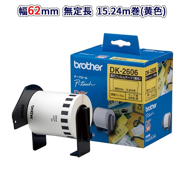 ֥饶DK-2606 QL꡼DKơ ĹܥեơסʴǮơ/ 62mm 15.24