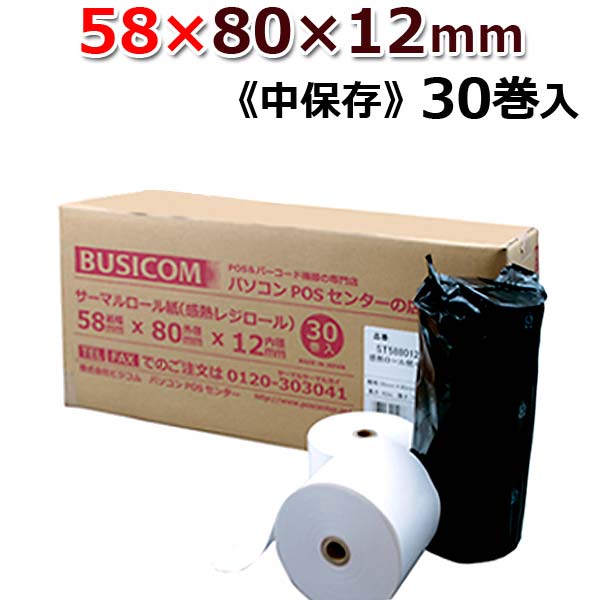 58��80��12������¸��30�� �ӥ����� ��Ǯ�������ڹ���������桦�񻺡� ST588012-30N