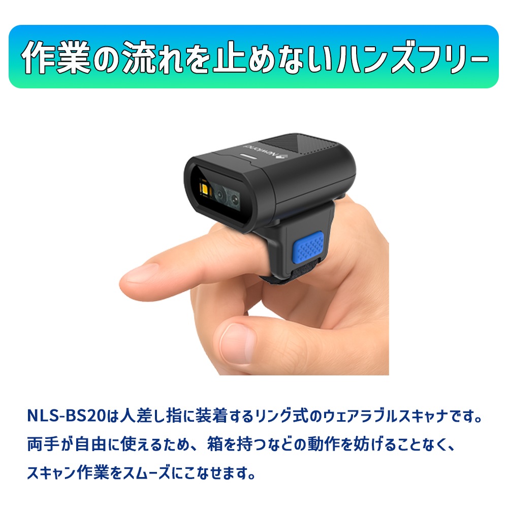 Newland Bluetoothб󥰥 NLS-BS20 磻쥹2D֥륹 2 NLS-BS2080