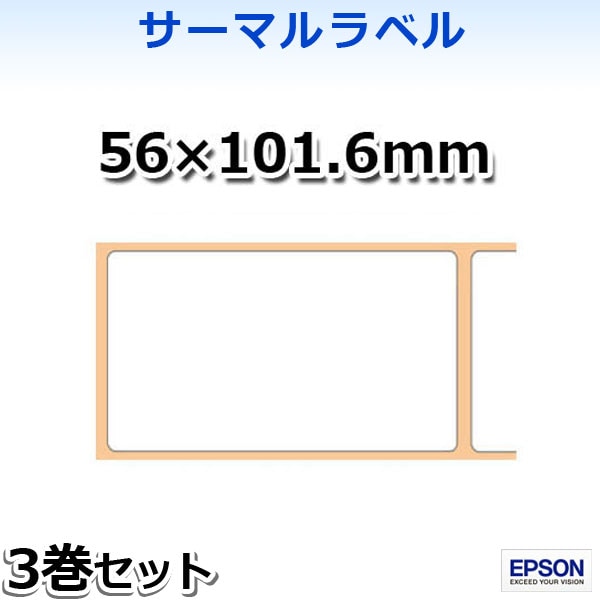KL060-904 EPSON�����ޥ��٥��56��101.6mm��3���� TM-L90/TM-L90-i ���꡼������
